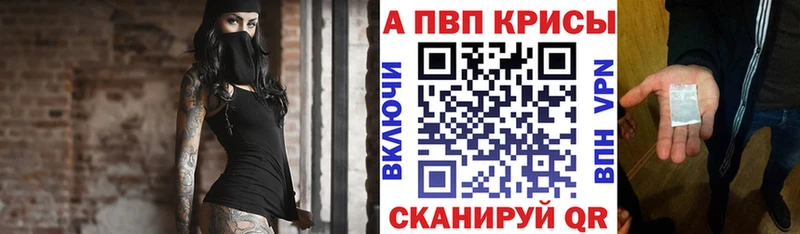 Купить наркоту Южноуральск МЕТАДОН Канабис A-PVP Меф мяу мяу ГАШ