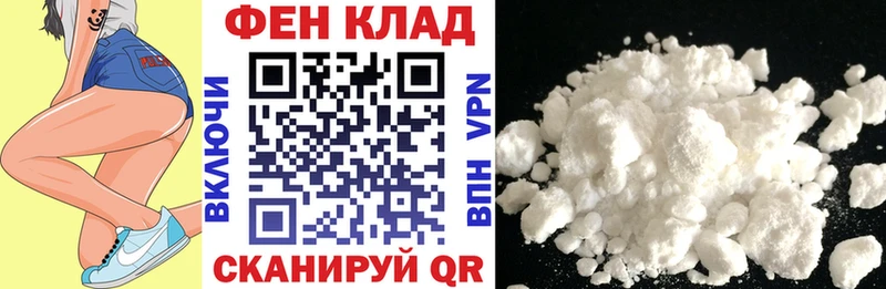 АМФ 98%  Южноуральск 