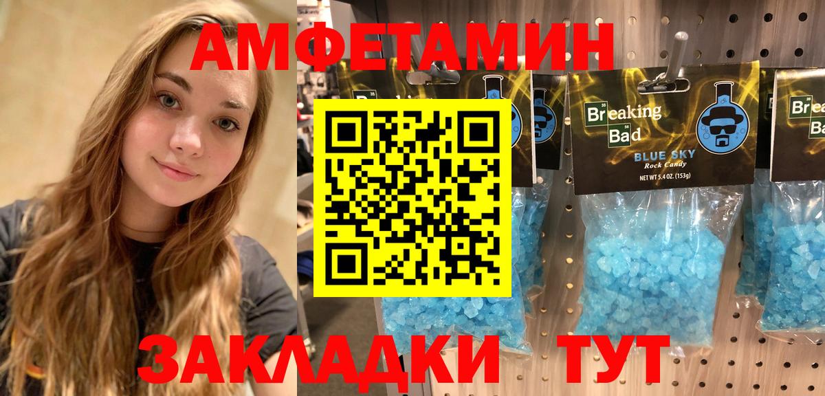 АМФ 98% Южноуральск