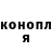 Амфетамин 97% No Name((