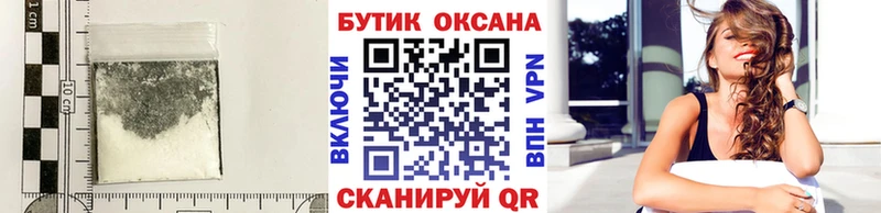 БУТИРАТ BDO  где продают   Южноуральск 