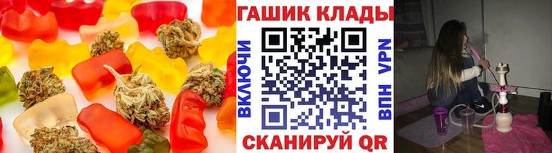 Canna-Cookies конопля  Южноуральск 