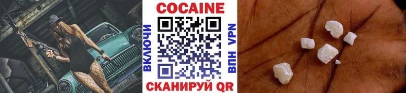 COCAIN Перу Южноуральск
