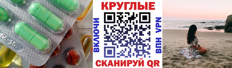 mega вход  Южноуральск  Ecstasy VHQ 