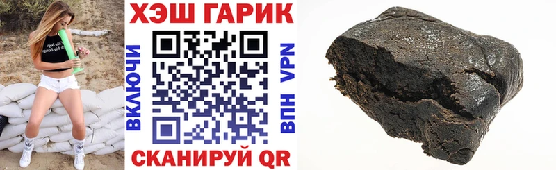 ГАШИШ хэш  Южноуральск 