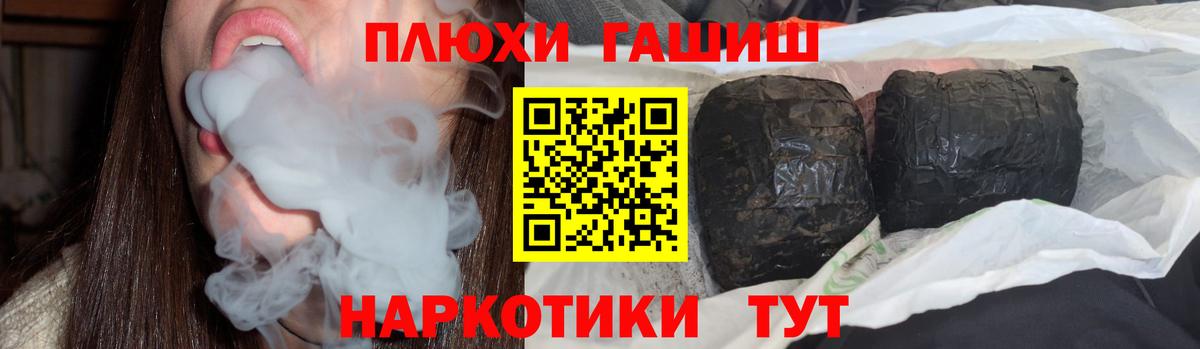 ГАШ убойный Южноуральск