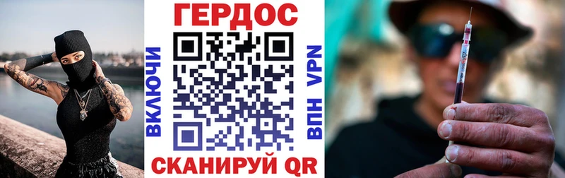 где найти наркотики  Южноуральск  ГЕРОИН герыч 