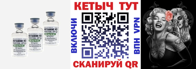 магазин продажи   Южноуральск  КЕТАМИН ketamine 