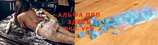 герыч Лихославль