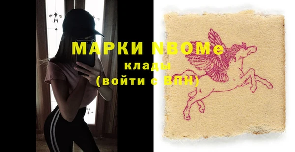 герыч Лихославль