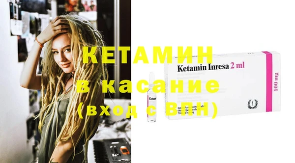 стафф Лиски