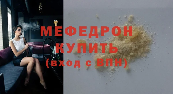 стафф Лиски