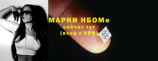 герыч Лихославль