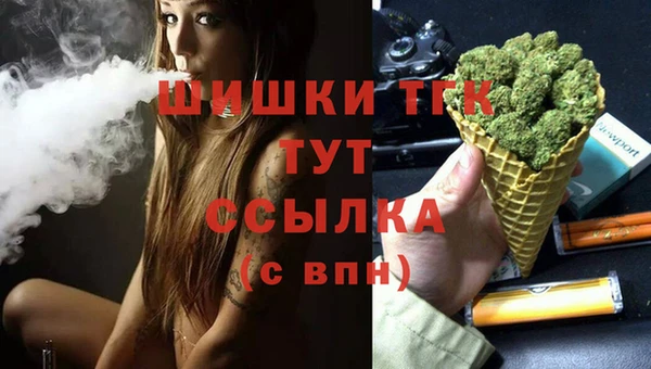 стафф Лиски
