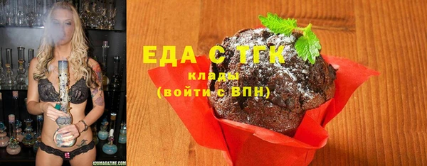 стафф Лиски