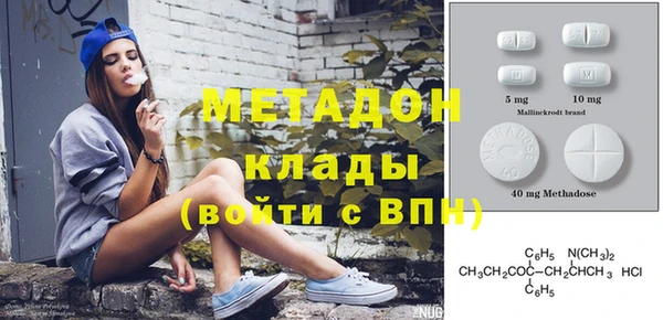 стафф Лиски