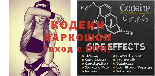 стафф Лиски