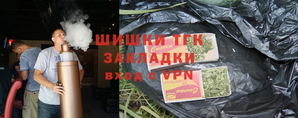 герыч Лихославль