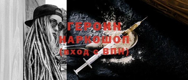 стафф Лиски