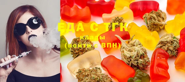 герыч Лихославль