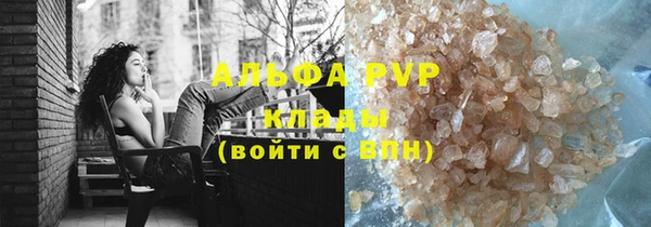 герыч Лихославль