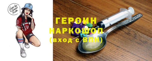 стафф Лиски