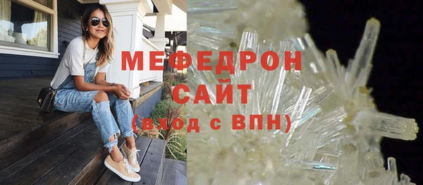 стафф Лиски