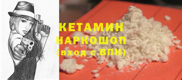 герыч Лихославль