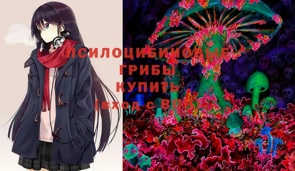 стафф Лиски