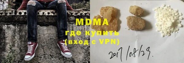 герыч Лихославль