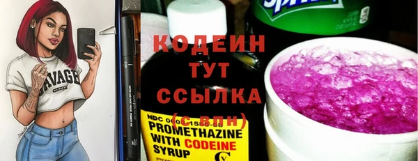 герыч Лихославль