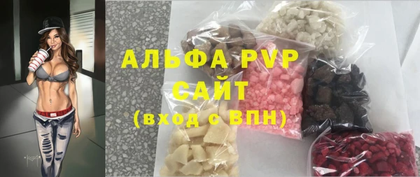 герыч Лихославль