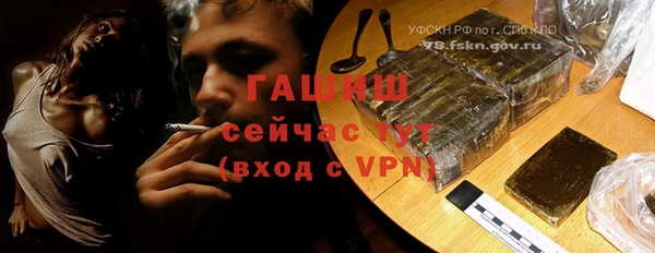 герыч Лихославль