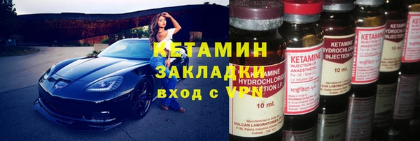 стафф Лиски