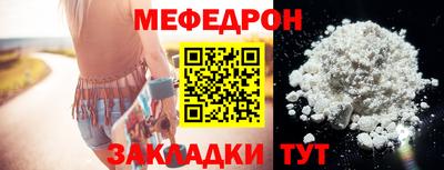 синтетический гашиш Новозыбков