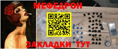 трава Новокубанск