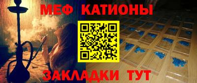 синтетический гашиш Новозыбков