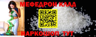а пвп мука Новодвинск