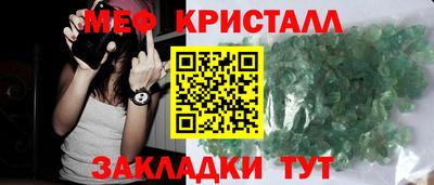 трава Новокубанск