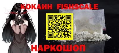 трава Новокубанск