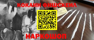 синтетический гашиш Новозыбков