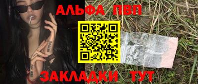 а пвп мука Новодвинск