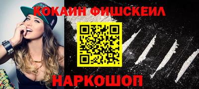трава Новокубанск