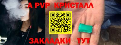 синтетический гашиш Новозыбков
