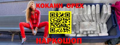 синтетический гашиш Новозыбков
