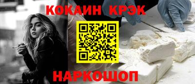 трава Новокубанск