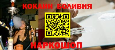 синтетический гашиш Новозыбков