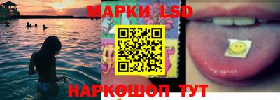 трава Новокубанск