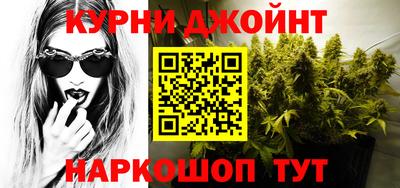 синтетический гашиш Новозыбков