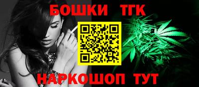 синтетический гашиш Новозыбков